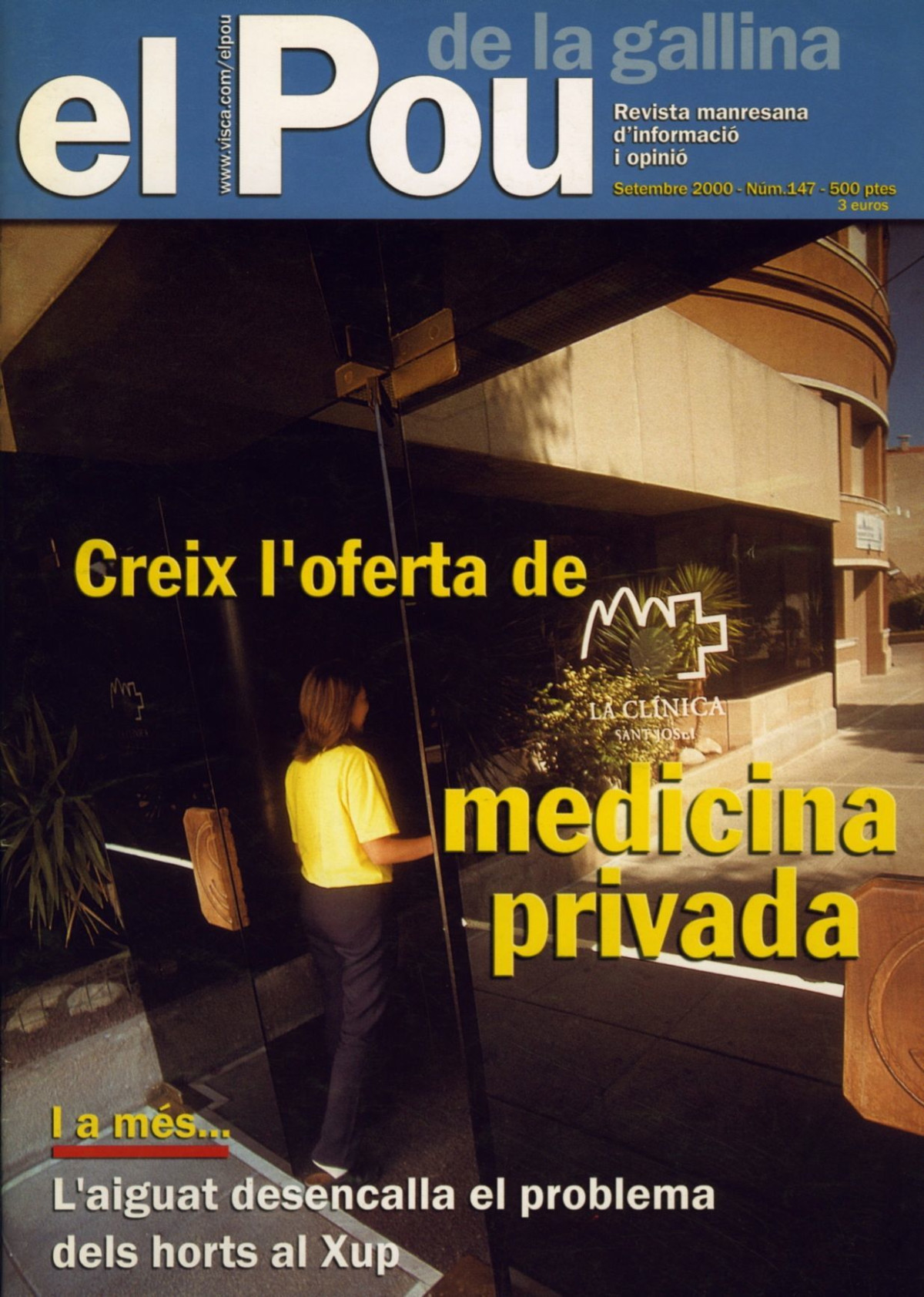 Imatge il·lustrativa