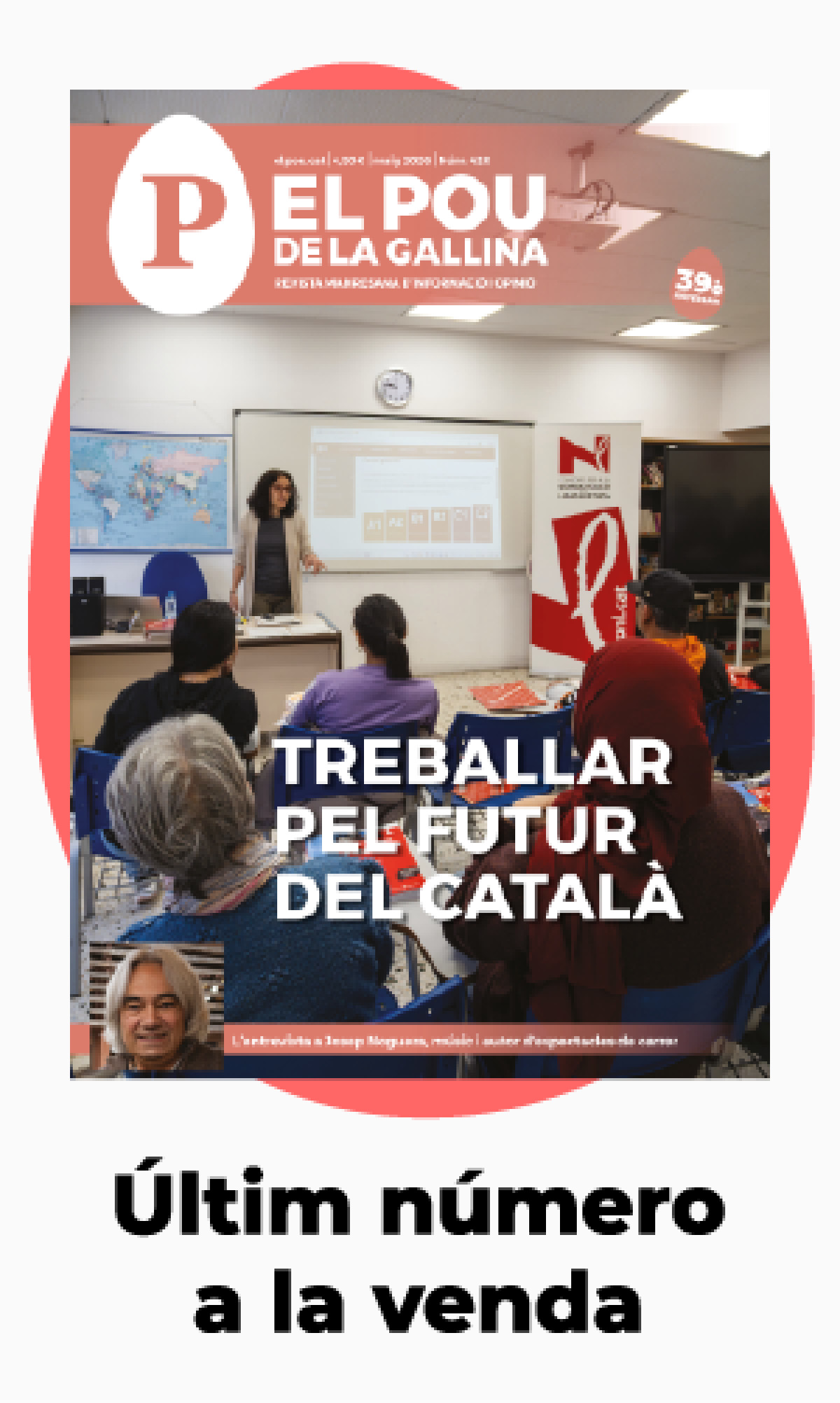 Revista El Pou